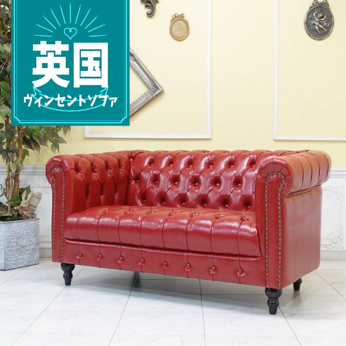 楽天市場】輸入家具 イタリア ソファ 2人掛け ソファー 二人用