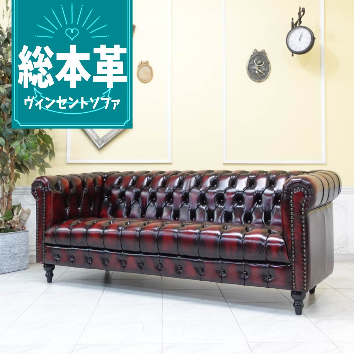 トリプルソファ インテリア アンティーク ビンテージ 昭和レトロ 楽天市場】輸入家具 ソファー 3人掛け おしゃれ アンティーク