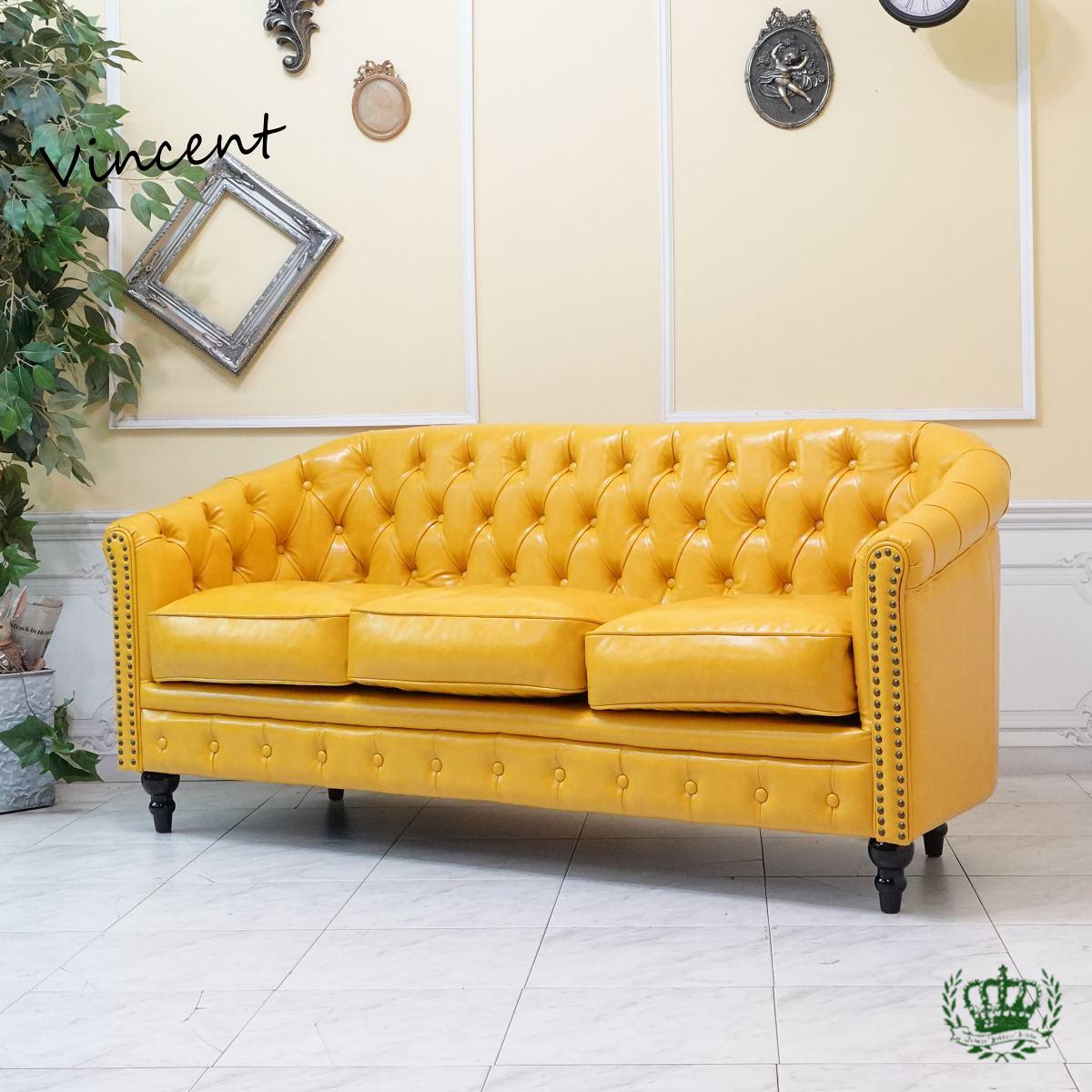 楽天市場】輸入家具 デザイナーズ イエロー 黄色 合皮 PUレザー そふぁ