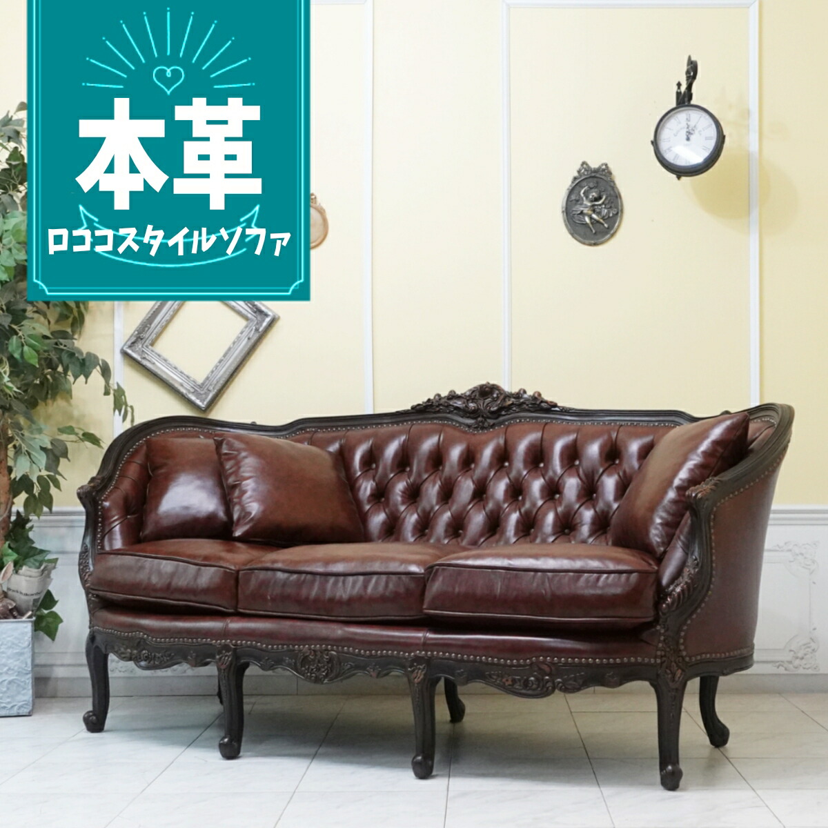 正規販売代理店 ※uk-papa専用※ カリモク 185×80×91 Chitano 本革レザー