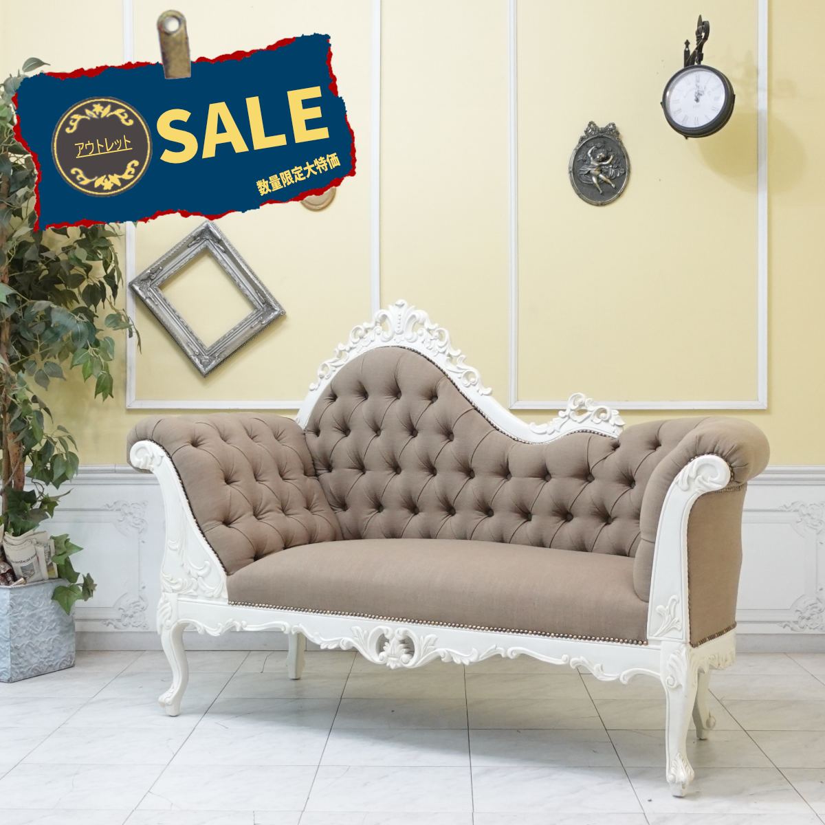 楽天市場】輸入家具 ソファー 2人掛け ハイバック ソファ ロココ