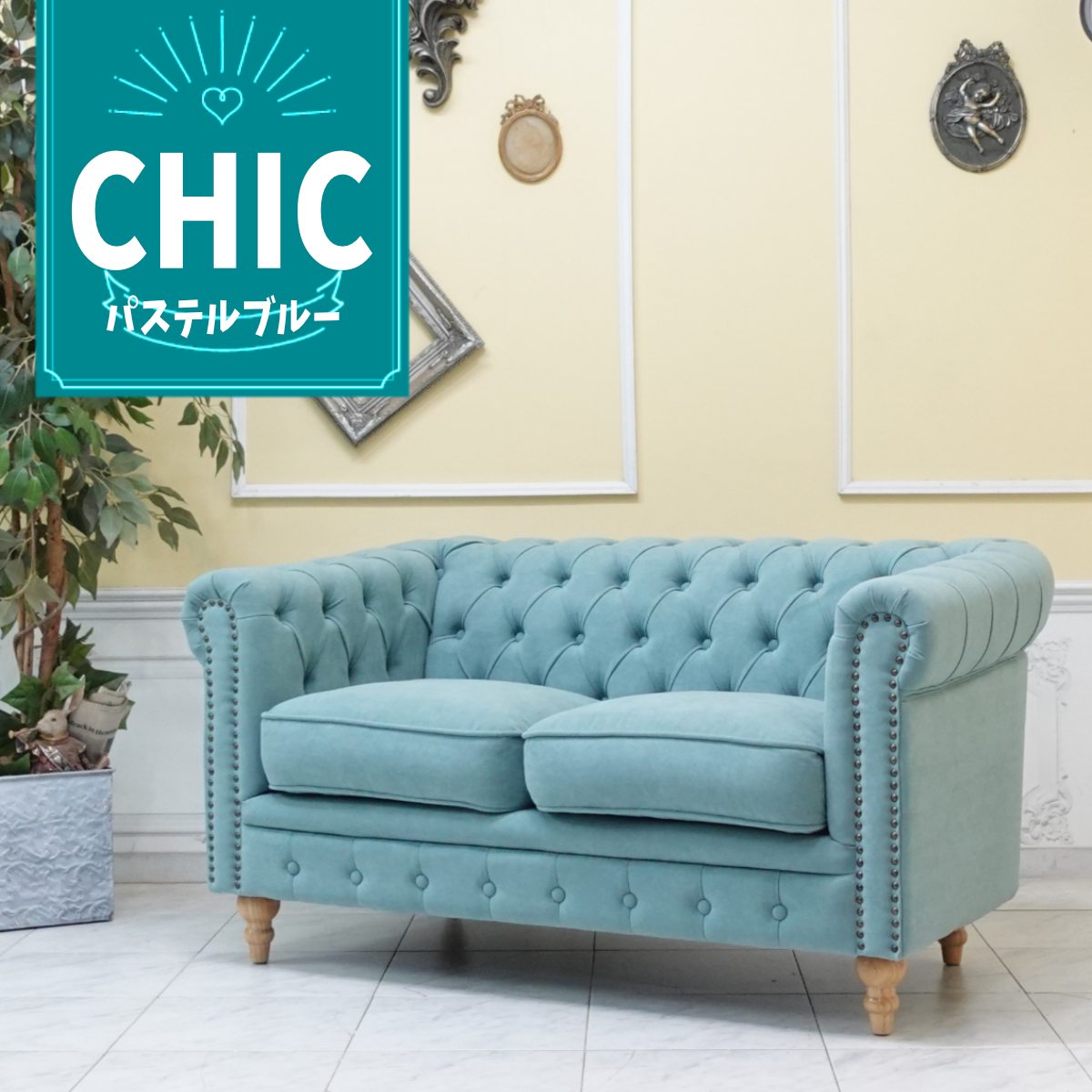 楽天市場】ヨーロピアン ソファ 二人掛け ボタン留め ベルベットブルー