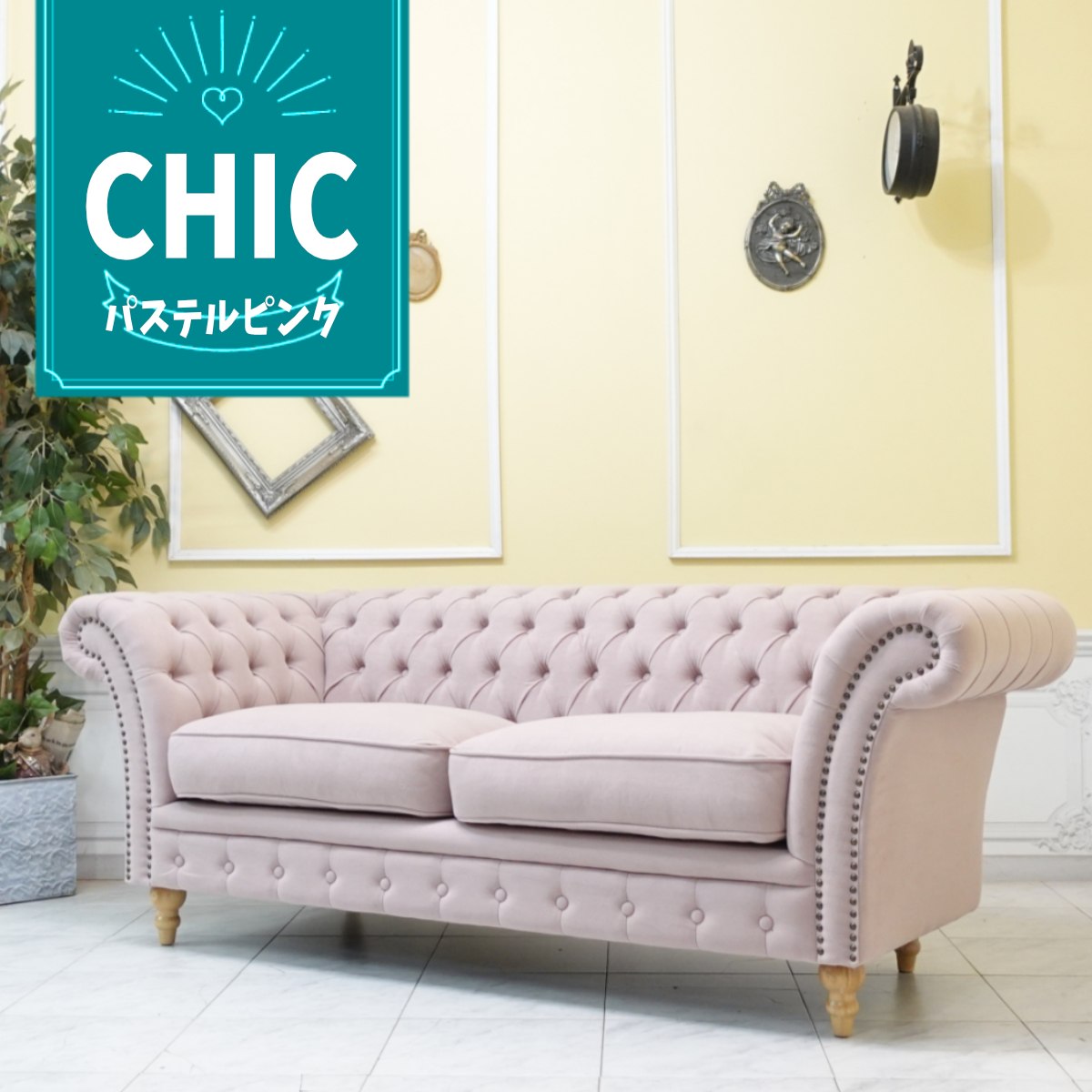 楽天市場】カントリーハウス 3Pソファ 3人掛けソファ CLC23 木部色