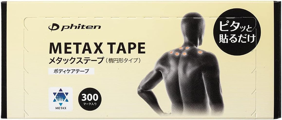 ファイテン(phiten) メタックステープ 楕円面手合い 300枚入り口・入口