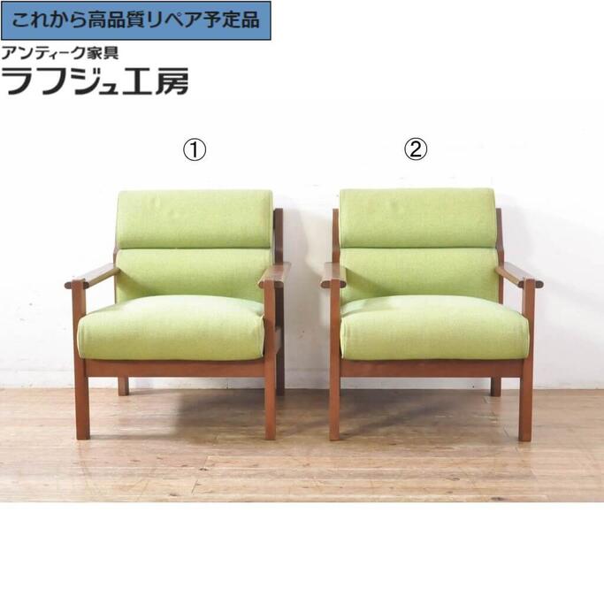 ★事前問合せ必須★ 和製ビンテージ 1人掛けソファ 2脚セット 日田工芸 チーク材 1P 一人掛け アームチェア 椅子 イス ヴィンテージ ミッドセンチュリー リビング 店舗 カフェ ラフジュ工房 送料無料 r-065807｜ラフジュ工房 店