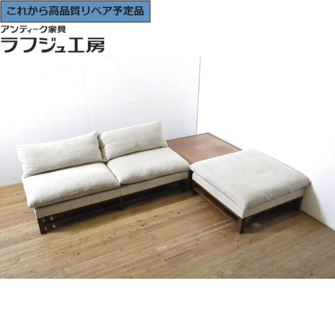 【中古】★事前問合せ至要たる★ 見せびらかす品 2人掛け寝いす\u0026オットマン\u0026サイドテーブル 3点書き割り Ritzwell リッツウェル GRAND LEEWISE グランドリーワイズ 肘なし 優しいこと寝いす 2P寝いす 二人掛け フッ放り投げる物の具 リビング早見表 真っただ中早見表 ラフジュ仕事場 貨物輸送無料 r-065765