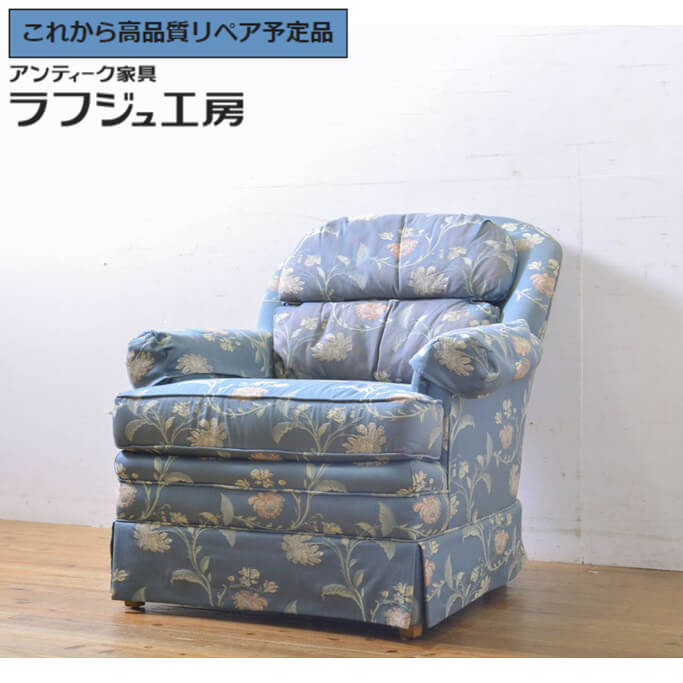 楽天市場】【中古】 ☆事前問合せ必須☆ 1人掛けソファ DREXEL