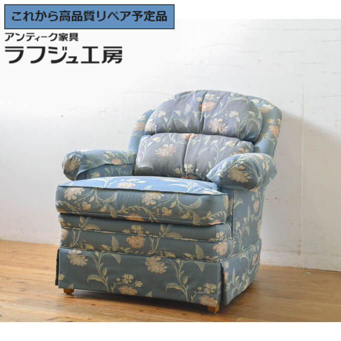 楽天市場】【中古】 美品 ☆事前問合せ必須☆ 1人掛けソファ DREXEL