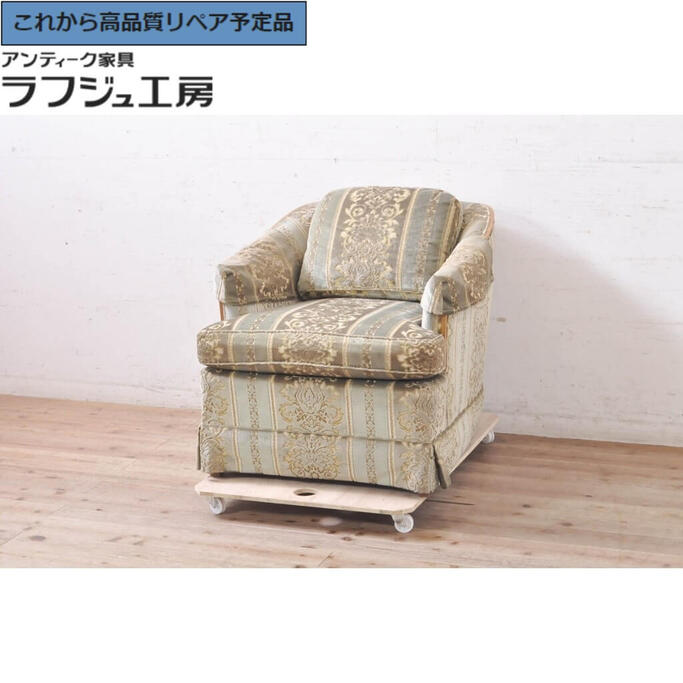 【中古】美品★事前問合せ至要たる★ 1人掛け長椅子 DREXEL HERITAGE ドレクセルヘリテイジ 肘覆いかぶせる・座布団付き添い人 一人掛け長椅子 1P長椅子 手長椅子 ひじ掛け椅子 居敷き イス 亜米利加 古典的 窈窕たる リビング 書室 バス発着場 喫茶店 ラフジュ細工場 貨物輸送無料 r-069808