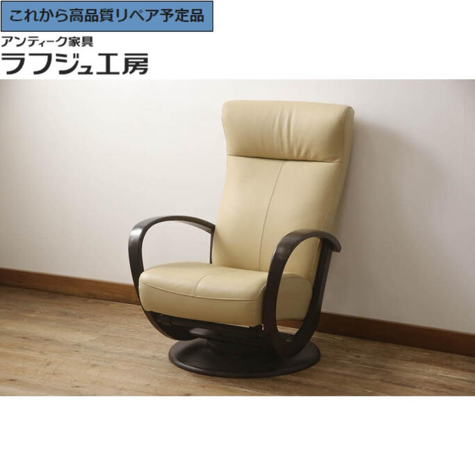 未使用品　karimoku/カリモク　ディレトーレ　ハイバックアームチェア 楽天市場】【中古】 カリモク リクライニングチェア