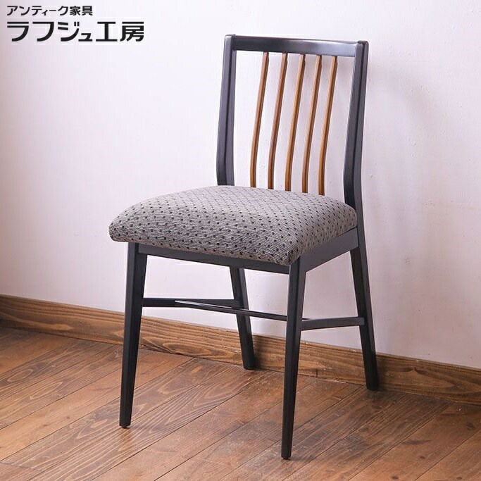 A.H. McINTOSH ダイニングチェア　椅子　ミッドセンチュリー　イギリス マッキントッシュ A.H.McINTOSH ヴィンテージ ダイニングチェア A.H.