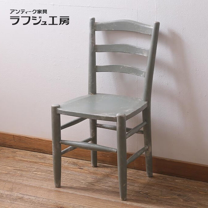 【中古】 ラダーバックチェア 松本民芸家具 ペイント家具 ダイニングチェア 椅子 イス シンプル ペイント アンティーク風 ナチュラルテイスト シャビーシック フレンチ 民芸家具 ダイニング 書斎 店舗 カフェ ラフジュ工房 送料無料 r-041719