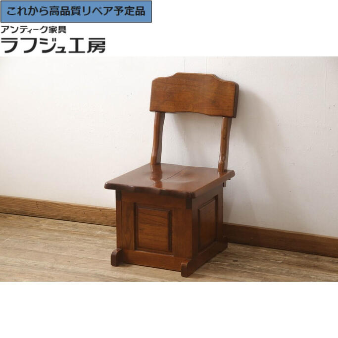 【中古】★事前問合せ必須★ 1人掛けベンチ 伝統木芸士 石橋武士作 欅 ケヤキ材 チェア 椅子 和風 和モダン 民芸家具 リビング ダイニング 店舗 カフェ ラフジュ工房 送料無料 r-065682