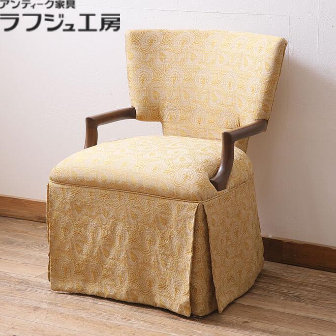 楽天市場】モデルルーム展示品 KIDD キッドパーソナルチェア FUJIEI