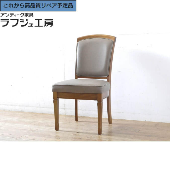 楽天市場】【中古】 美品 ☆事前問合せ必須☆ ダイニングチェア 楽天市場】【中古】 美品 ☆事前問合せ必須☆ ダイニングチェア