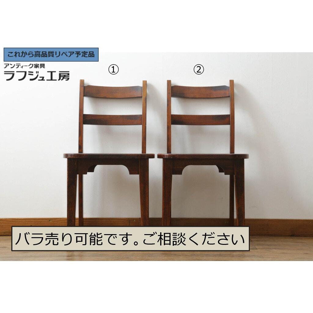【中古】 美品 ★事前問合せ必須★ チェア 2脚 セット 秋田川連漆器 栓材 漆塗り 漆 ダイニングチェア 板座チェア 椅子 イス 和風 和モダン 民芸家具 ダイニング 店舗 カフェ ラフジュ工房 送料無料 r-074102