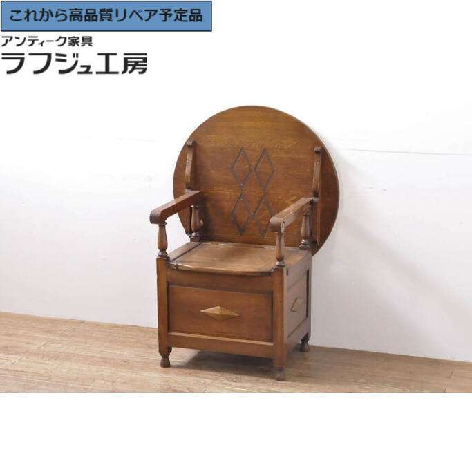 ★事前問合せ至要たる★ 連合王国アンティーク モンクスベンチ オーク材材 毛布ボックス席 サイドテーブル 側面ゲーム盤 連合王国 ヨーロピアン 古典的 リビング 納める バス発着場 喫茶店 ラフジュ作業場 貨物輸送無料 r-065930
