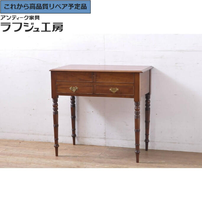 ★事前問合せ至要たる★ 連合王国アンティーク サイドテーブル ウォール中毒者材 天板一枚板 王冠食い違いの納める付き添い人 コンソール時刻表 姿勢学習机 平机 在宅用 在宅細工物用 細工物学習机 連合王国 ヨーロピアン 古典的 リビング 臥し所 部屋の入り口 書室 ラフジュ細工場 貨物輸送無料 r-065920