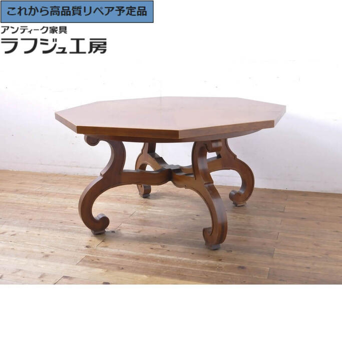 楽天市場】【中古】ダイニングテーブル アーコール ERCOL オールド