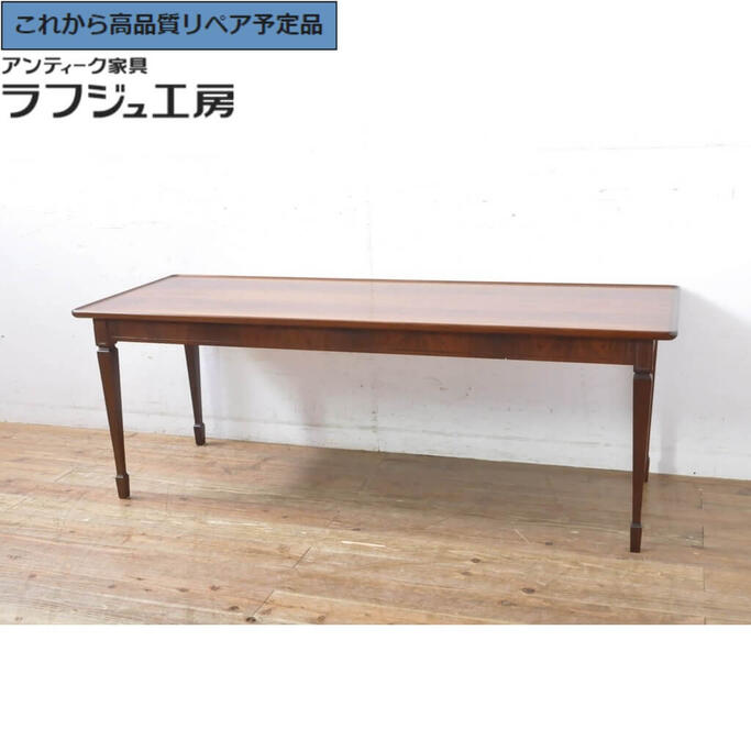 ★事前問合せ必須★ イギリスビンテージ センターテーブル Lloyd Antiques ロイズ・アンティークス取り扱い ローズウッド リビングテーブル ローテーブル 英国 ヴィンテージ エレガント リビング 店舗 カフェ ラフジュ工房 送料無料 r-065860