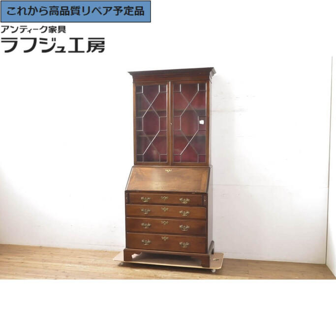 希少】マルニ木工 ヴィンテージ ライティングビューローデスク