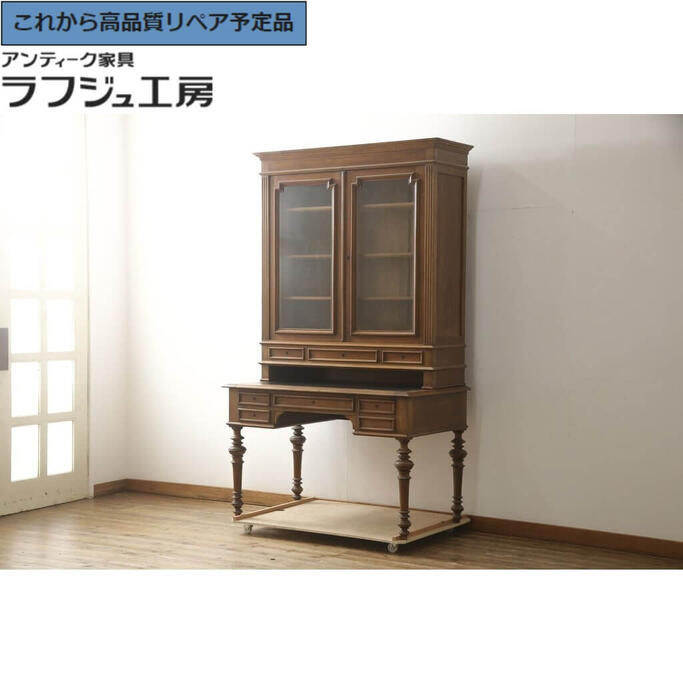 ★事前問合せ至要たる★ 連合王国アンティーク 読みもの容れもの付き添い人勉強机 御膳上等品 上手物! マホガニー材 内部的オーク材材 早見表 押し込み 押し込み 納める棚 細工物勉強机 ヨーロピアン 古典的 リビング 納める 書室 バス発着場 喫茶店 ラフジュ仕事場 貨物輸送無料 r-059417