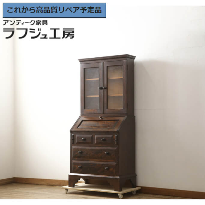 ★事前問合せ至要たる★ 和製ビンテージ 用だんす 滅多にない 松本民芸調度品 100型 ショッピングセンター瑠璃 ビューローブックケース ライティングビューロー 書架 収納家具 納める棚 収納家具 抽き出し レトロ ヴィンテージ 和風 和今めかしい 古典的 民芸調度品 ラフジュ細工場 貨物輸送無料 r-059898