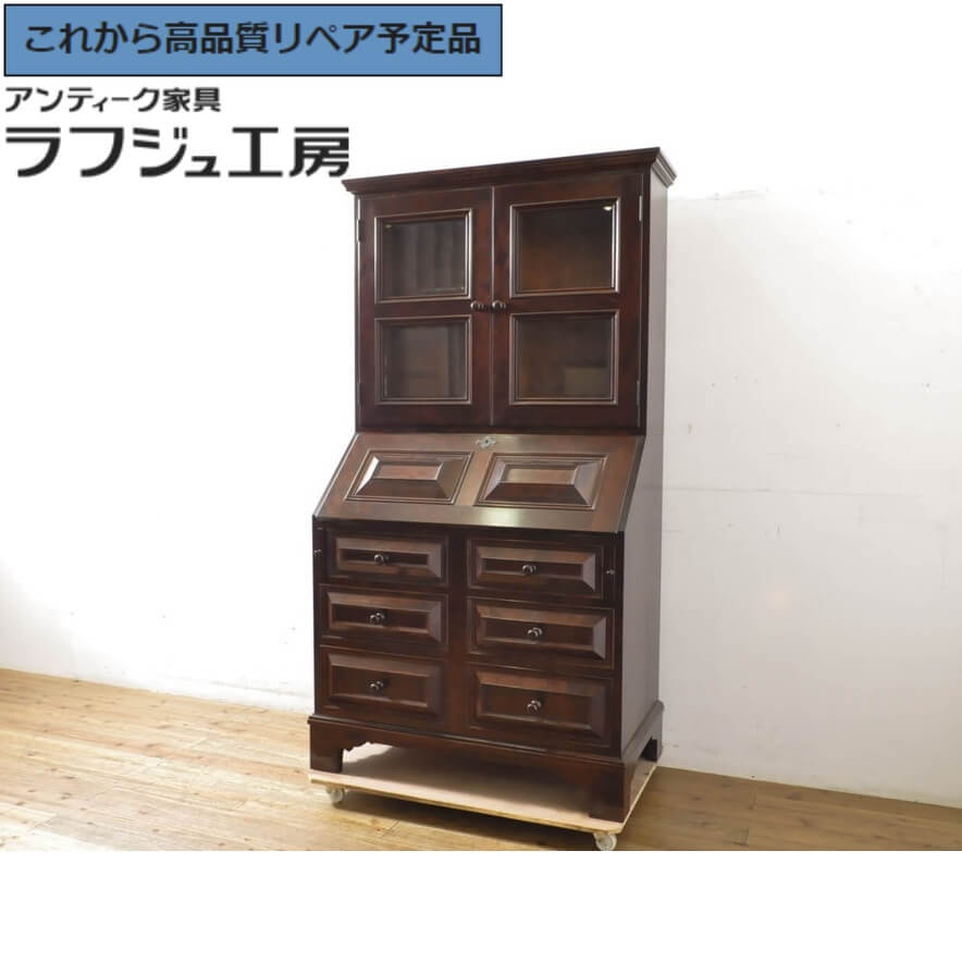 【中古】 美品 ★事前問合せ至要たる★ ビューローブックケース 松本民芸調度品 滅多にない ライティングビューロー 収納家具 納める棚 収納家具 書架 細工物学習机 在宅細工物 在宅用 和風 和今めかしい 古典的 民芸調度品 リビング 納める 書室 バス発着場 喫茶店  ラフジュ細工場 貨物輸送無料 r-064192