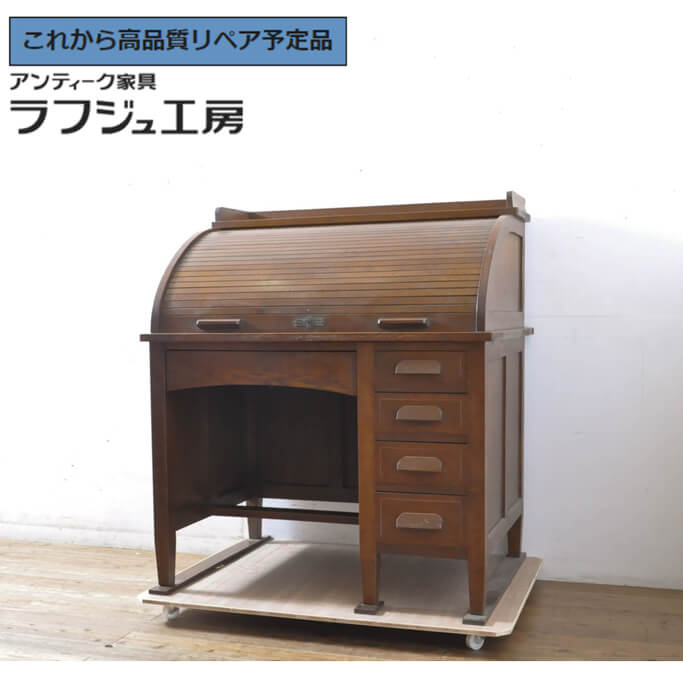 ★事前問合せ至要たる★ 和製アンティーク 昭和すべり出し ロールトップデスク 栓材 セン材 片袖勉強机 細工物勉強机 蛇腹机 在宅用 在宅細工物用 レトロ 大正物語り 古典的 リビング 納める 寝部屋 書室 バス発着場 ラフジュ仕事場 貨物輸送無料 r-065165