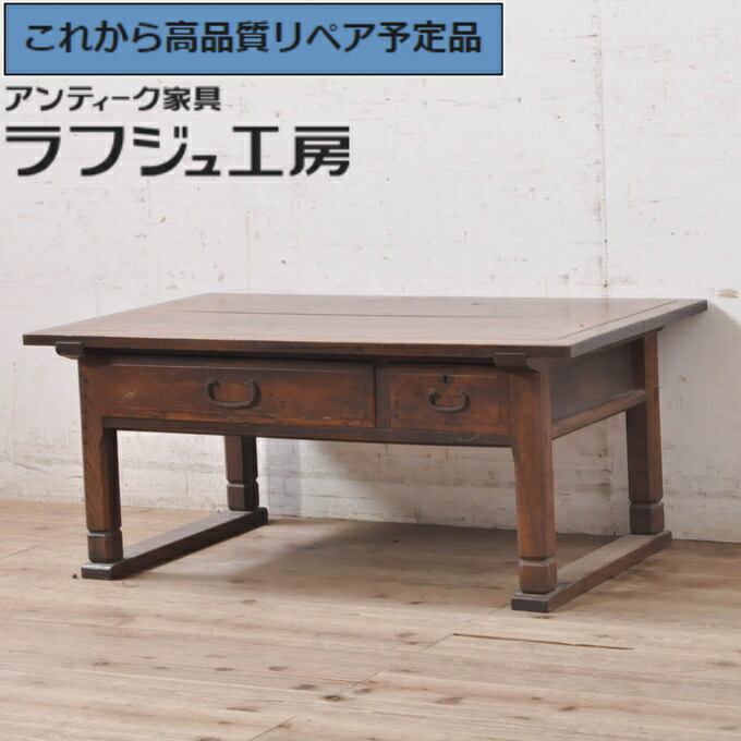 CI53美品アウトレット品アンティーク風デザインデスク　検品済 r-067637_1.jpg