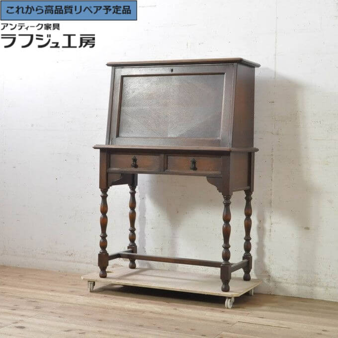 ★事前問合せ至要たる★ 和製ヴィンテージ ライティングビューロー オーク材材 飛び切り品 三越伊勢丹取りまわし r-073944