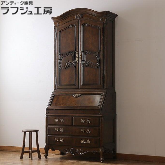 ビンテージ調度品 書記官 DREXEL HERITAGE ドレクセルヘリテイジ Old World 年寄りの世界 ライティングビューロー 細工物学習机 在宅細工物 在宅用 アンティーク風調度品 フレンチ ヨーロピアン 古典的 窈窕たる 納める 書室 ラフジュ細工場 貨物輸送無料 r-029290