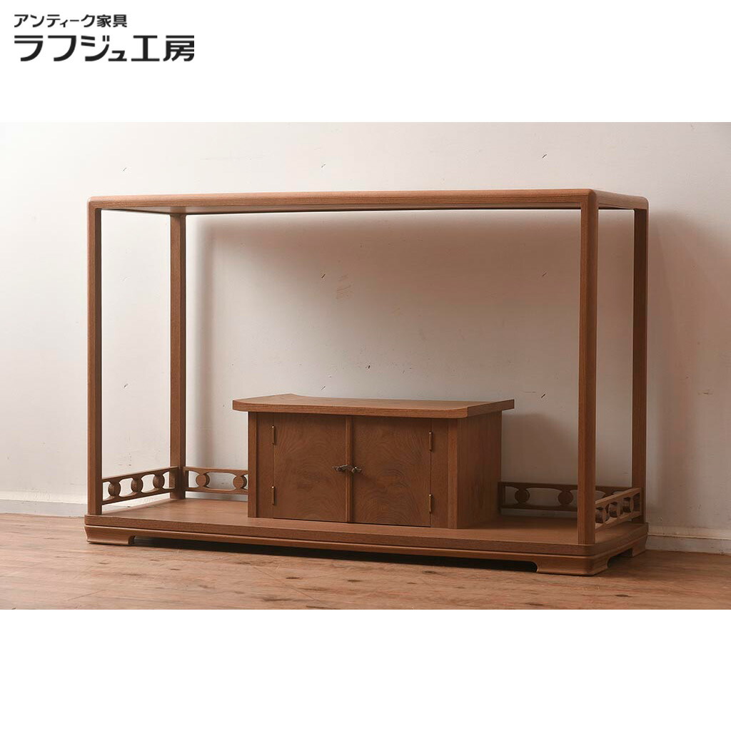 正規激安 在庫未使用品 飾棚 IDC大塚家具 松創 清 桑材