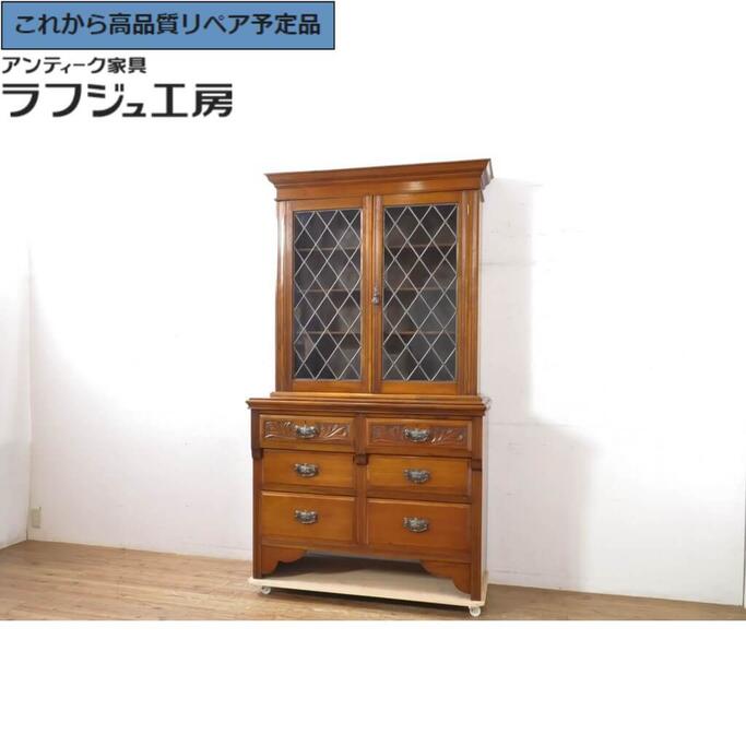★事前問合せ至要たる★ 連合王国アンティーク ステンドグラスブックケース Lloyd’s Antiques ロイズ・アンティークス取りまわし マホガニー材 押し込み 食器棚 書棚 優勝杯ゲーム盤 納める棚 押し込み 連合王国 ヨーロピアン 古典的 雅びやか ラフジュ仕事場 貨物輸送無料 r-065858