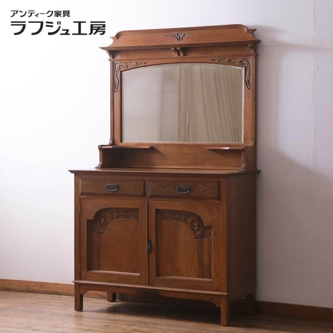アンティーク家具 ミラーバックサイドボード オーク材 キャビネット 収納棚 鏡 優雅 ヨーロピアン カントリー クラシカル エレガント 収納 ディスプレイ リビング ダイニング ラフジュ工房 送料無料 r-036427|ラフジュ工房 店
