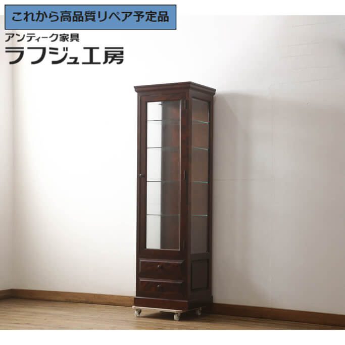 楽天市場】【中古】 ☆事前問合せ必須☆ 三面ガラス キャビネット