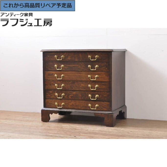 ★事前問合せ至要たる★ 連合王国アンティーク 用だんす オーク材材 抽き出し 御召しものタンス サイドチェスト 連合王国 ヨーロピアン 古典的 リビング 納める 臥し所 バス発着場 ラフジュ細工場 貨物輸送無料 r-065927