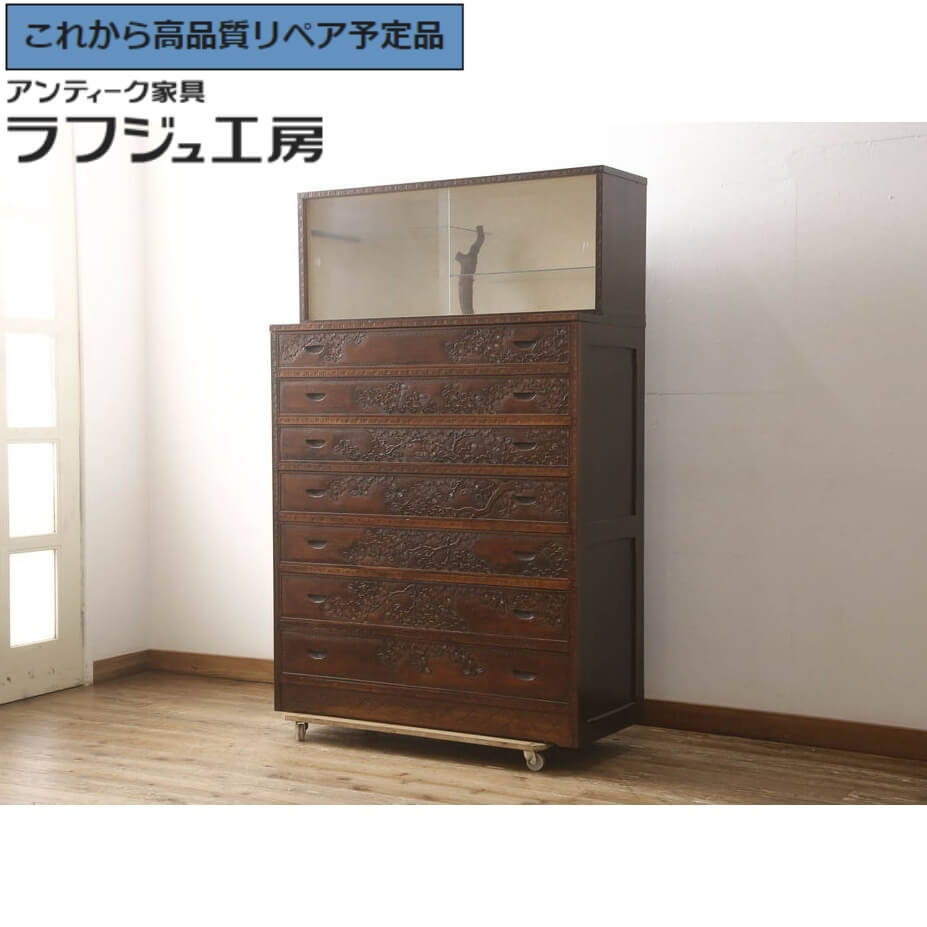 【中古】 ★事前問合せ至要たる★ 軽井沢彫り 洋服箪笥 御召しもの洋服箪笥 和タンス 抽き出し 収納家具 和風 和今めかしい 民芸調度品 リビング 納める 和室 臥し所 バス発着場 喫茶店 ラフジュ細工所 貨物輸送無料 r-062539