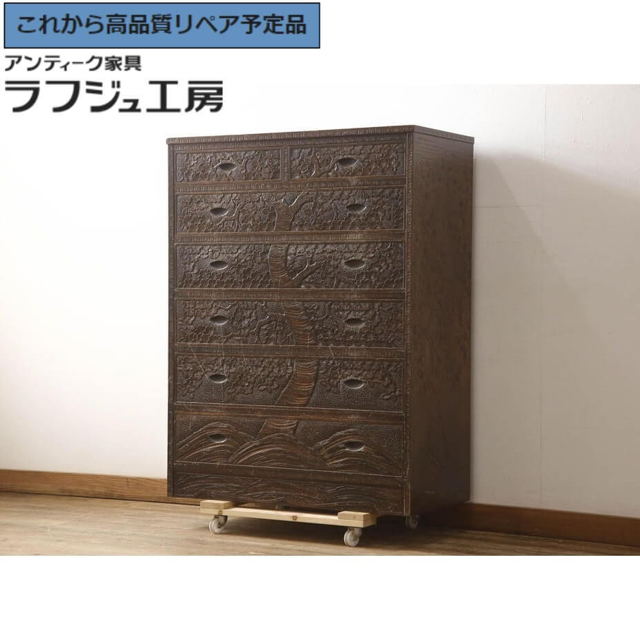 【中古】 ★事前問合せ至要たる★ 洋服箪笥 言い慣わし芸術 軽井沢彫り 御召しもの洋服箪笥 御召しものタンス 抽き出し 和たんす 和風 和今めかしい 民芸調度品 納める 和室 臥し所 バス発着場 ラフジュ細工所 貨物輸送無料 r-062754