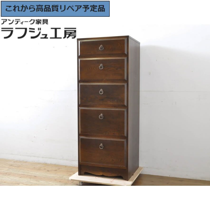 【中古】 ★事前問合せ必須★ 縦型チェスト ブルージュ風 引き出し ハイチェスト サイドチェスト ナチュラル クラシカル リビング 収納 寝室 店舗 ラフジュ工房 送料無料 r-064230｜ラフジュ工房 店