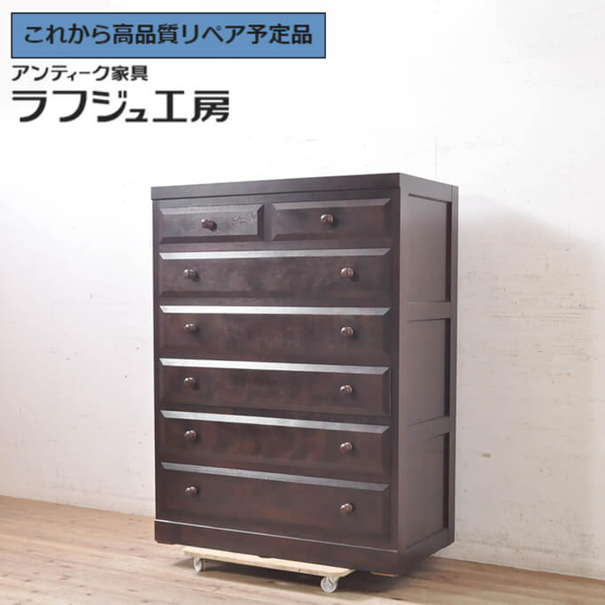 【中古】 ★事前問合せ必須★ チェスト 松本民芸家具 D型整理タンス 整理タンス 洋服タンス 引き出し 和風 和モダン リビング 収納 和室 洋室 寝室 木製 ラフジュ工房 送料無料 r-071450｜ラフジュ工房 店