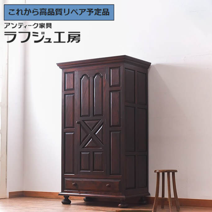YAMAHA ヤマハの家具 ビンテージ家具 ダークブラウン木製クローゼット