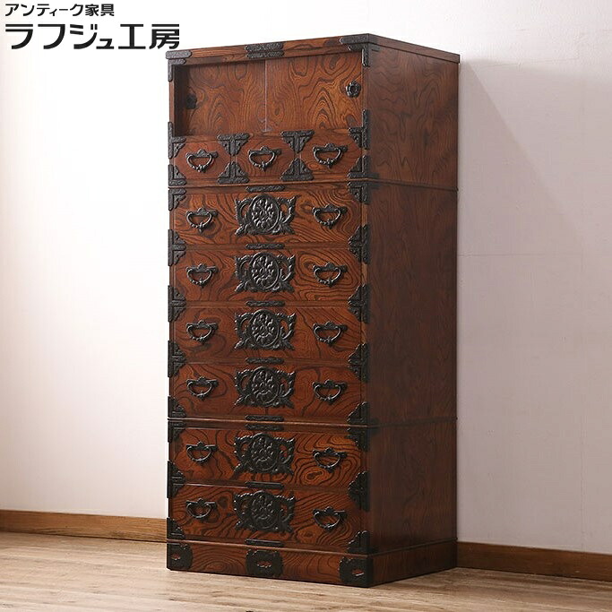【中古】 美品 重ね箪笥 特注サイズ 岩谷堂箪笥 衣装箪笥 整理箪笥 引き出し 和風 和モダン 民芸家具 収納 和室 寝室 ラフジュ工房 送料無料 r-048989