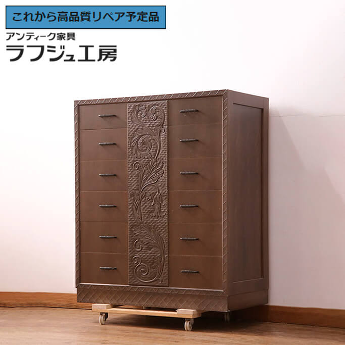 ★事前問合せ必須★ 和製ビンテージ チェスト 神戸洋家具 京都産 ペイント仕上げ限定 彫刻 引き出し 衣装タンス ヴィンテージ クラシカル エレガント リビング 収納 店舗 ラフジュ工房 送料無料 r-051271