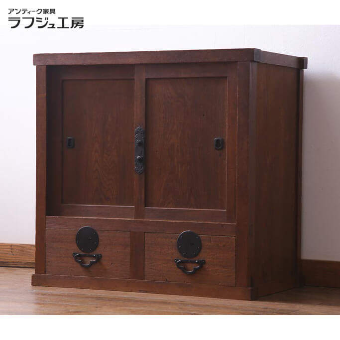 アンティーク家具 帳場箪笥 和製アンティーク 明治大正期 ヒノキ材 隠し付き 引き出し たんす レトロ 和風 和モダン シンプル リビング 収納 寝室 和室 ラフジュ工房 送料無料 r-033989