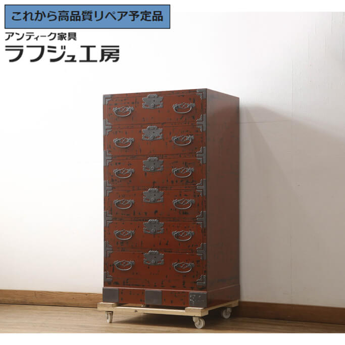 【中古】 美品 ★事前問合せ至要たる★ 総桐洋服箪笥 総桐材 漆ペンキ塗り 根來塗り ねごろぬり 金具付き添い人 三越百貨店取りまわし 桐たんす 和タンス 納める洋服箪笥 取り片づける洋服箪笥 抽き出し 和風 和今めかしい 民芸調度品 リビング 納める 和室 バス発着場 ラフジュ細工所 貨物輸送無料 r-066241