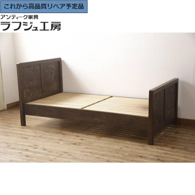 ★事前問合せ至要たる★ 和製ビンテージ 臥榻ひな形 軽井沢彫り シングル すのこ付き添い人 ヴィンテージ 和風 和今めかしい 和室 臥し所 バス発着場 ラフジュ細工場 貨物輸送無料 r-063968