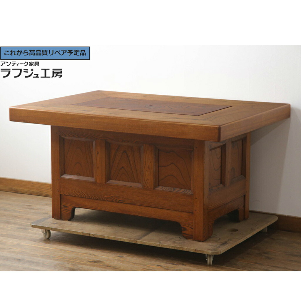★事前問合せ至要たる★ 和製ビンテージ 洋炉卓 松本民芸調度品 欅 ケヤキ材 漆A型 炉端速見表 夕ご飯速見表 火鉢 ヴィンテージ 和風 和今めかしい 日本 リビング 和室 喫茶店 ラフジュ細工所 貨物輸送無料 r-073093
