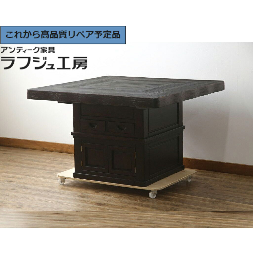 【中古】★事前問合せ至要たる★ 炉端速見表 民芸調度品 広島県 博永調度品 2way遣りくち 浮造り完成 r-077373