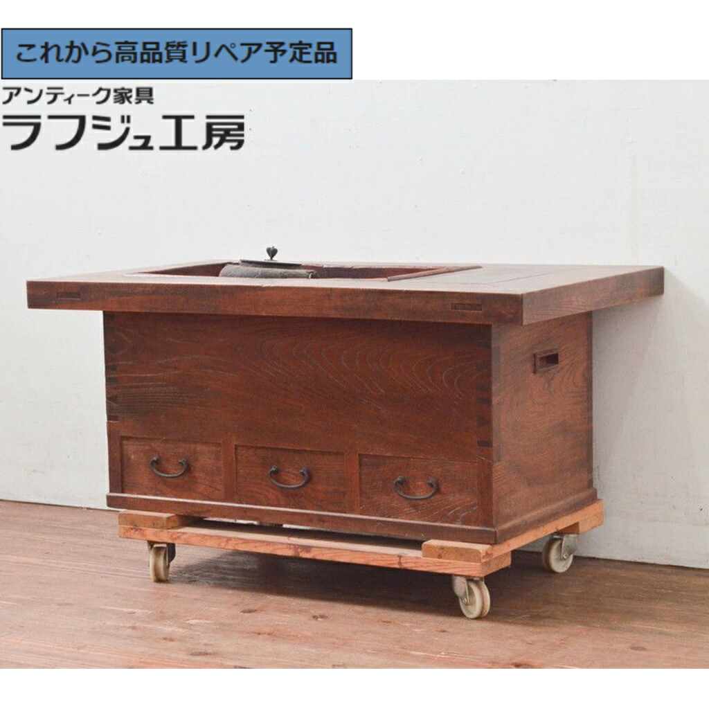 ★事前問合せ至要たる★ 和製アンティーク 関西火鉢 総欅(ケヤキ)材 r-077634